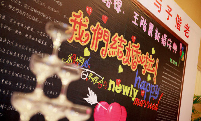 《婚礼管家》我们都是80后之同桌的你