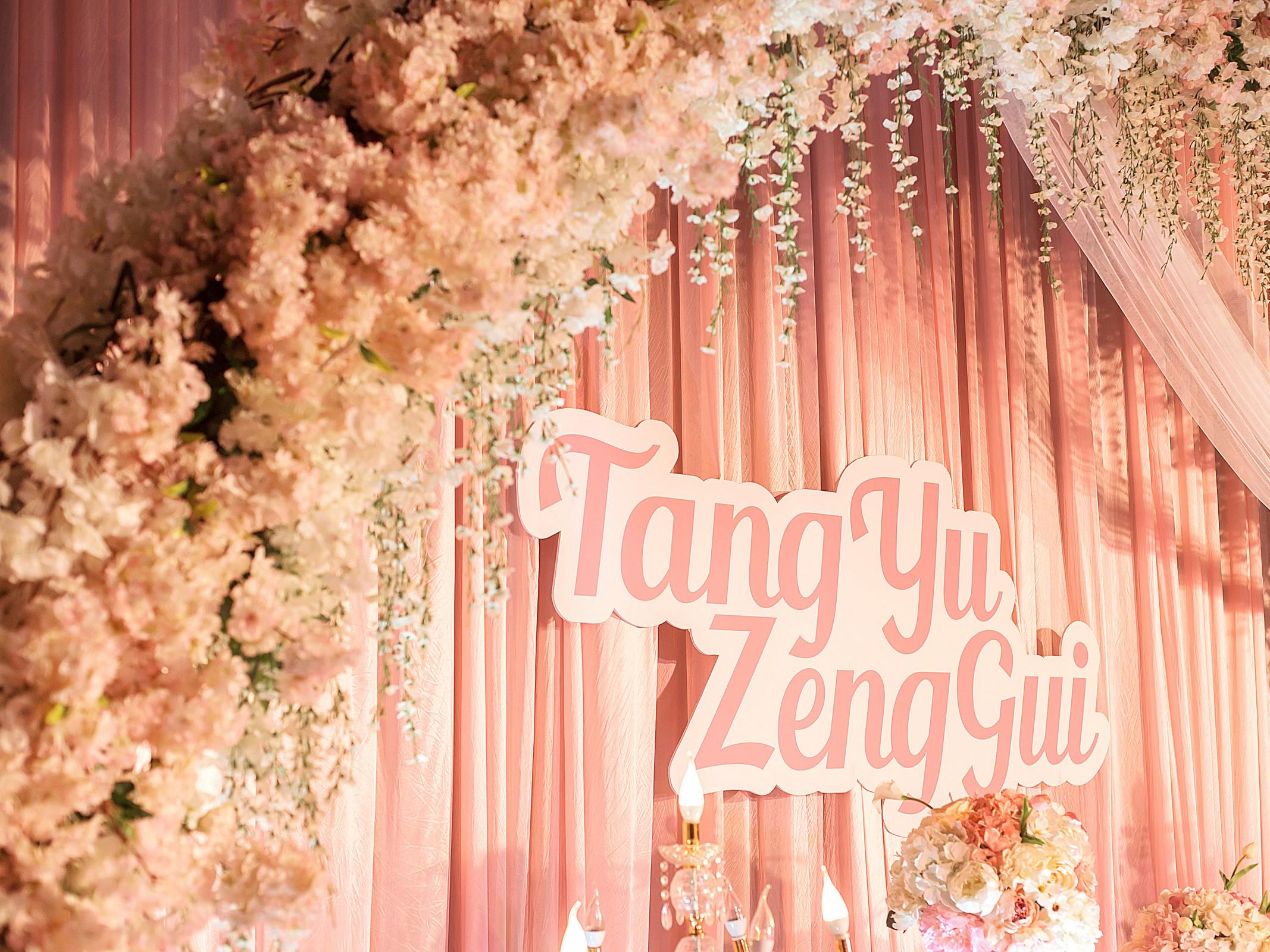 【旋木婚礼】  携  手