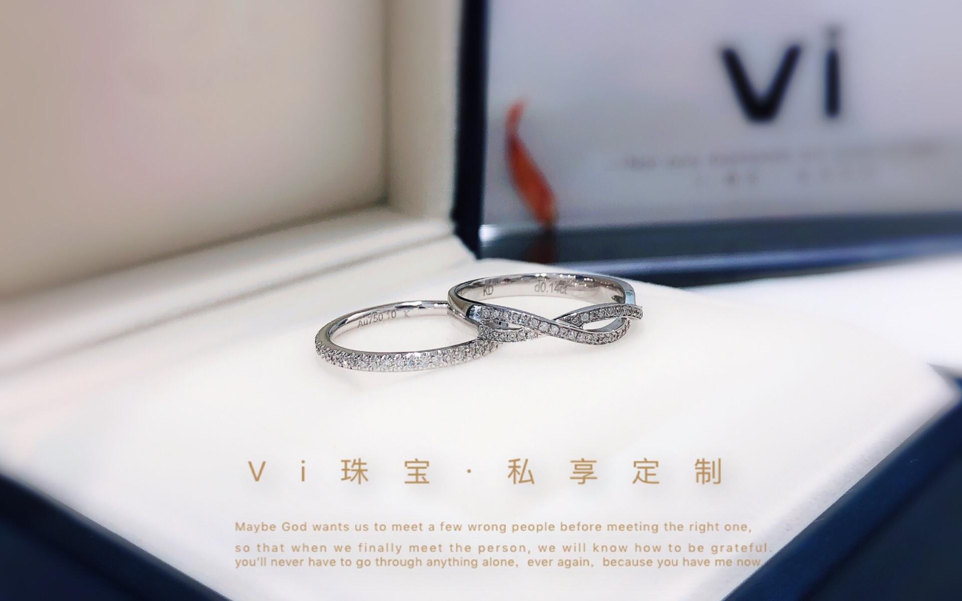 Vi珠宝·私享定制【圈戒】