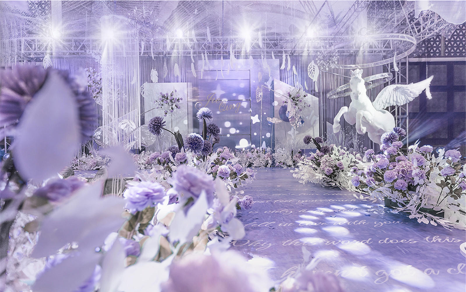 紫色婚礼策划『花都』丰泽山庄酒店『流光紫』