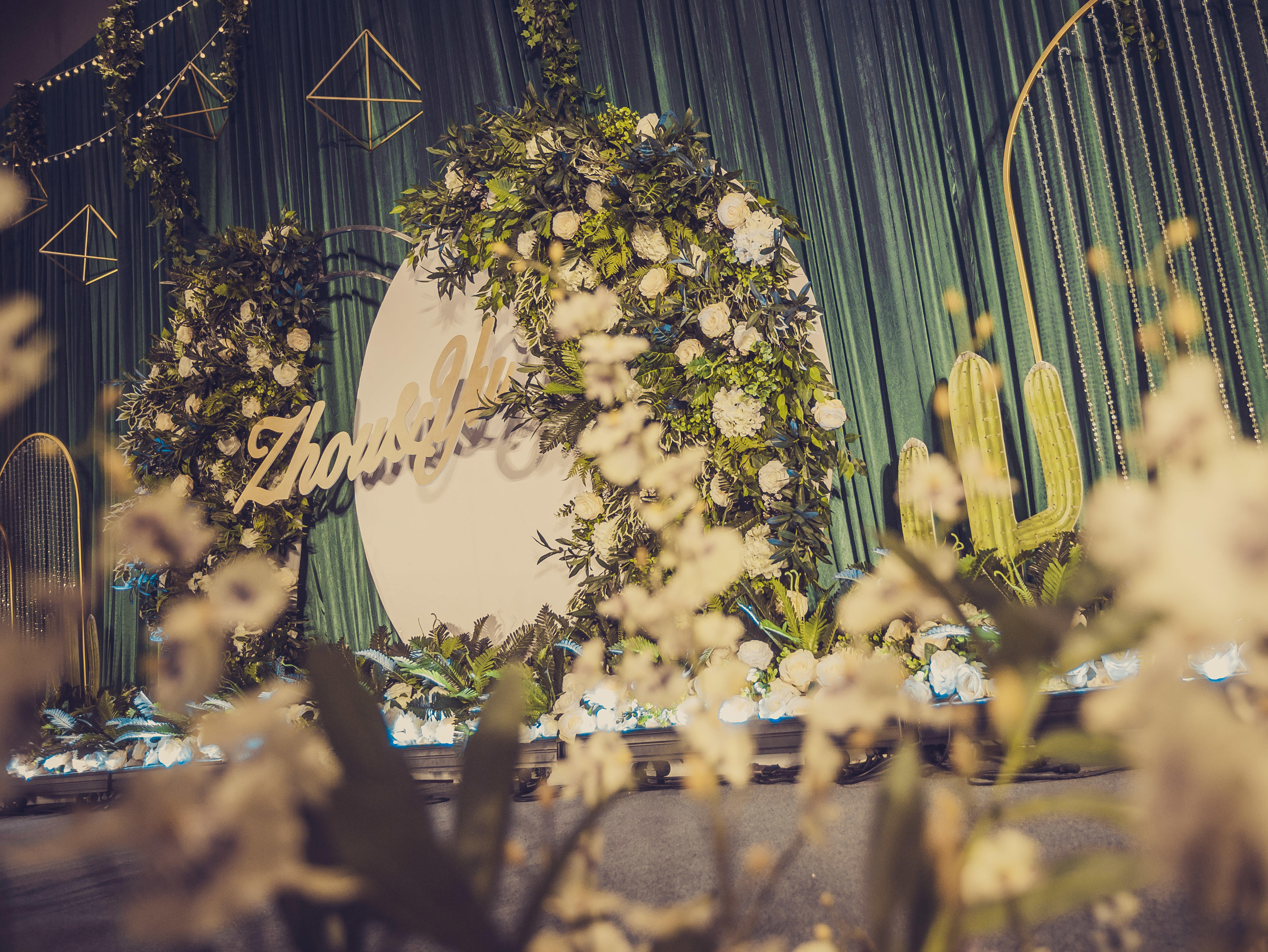 「龙凤天合婚礼」海中洲大酒店萤火之森婚礼