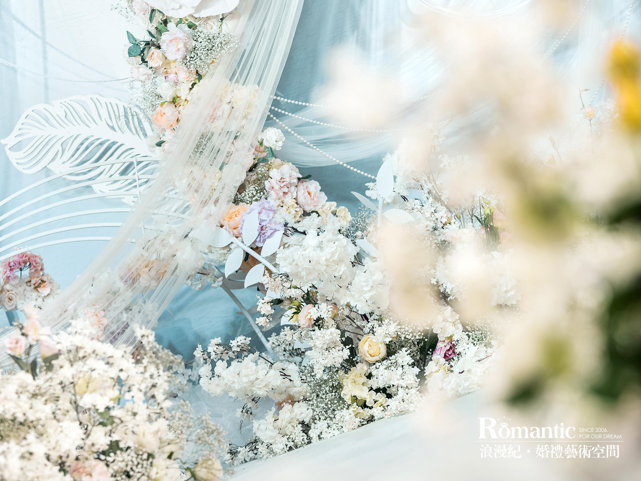 【浪漫纪婚礼艺术空间】唯美梦幻小清新婚礼套餐