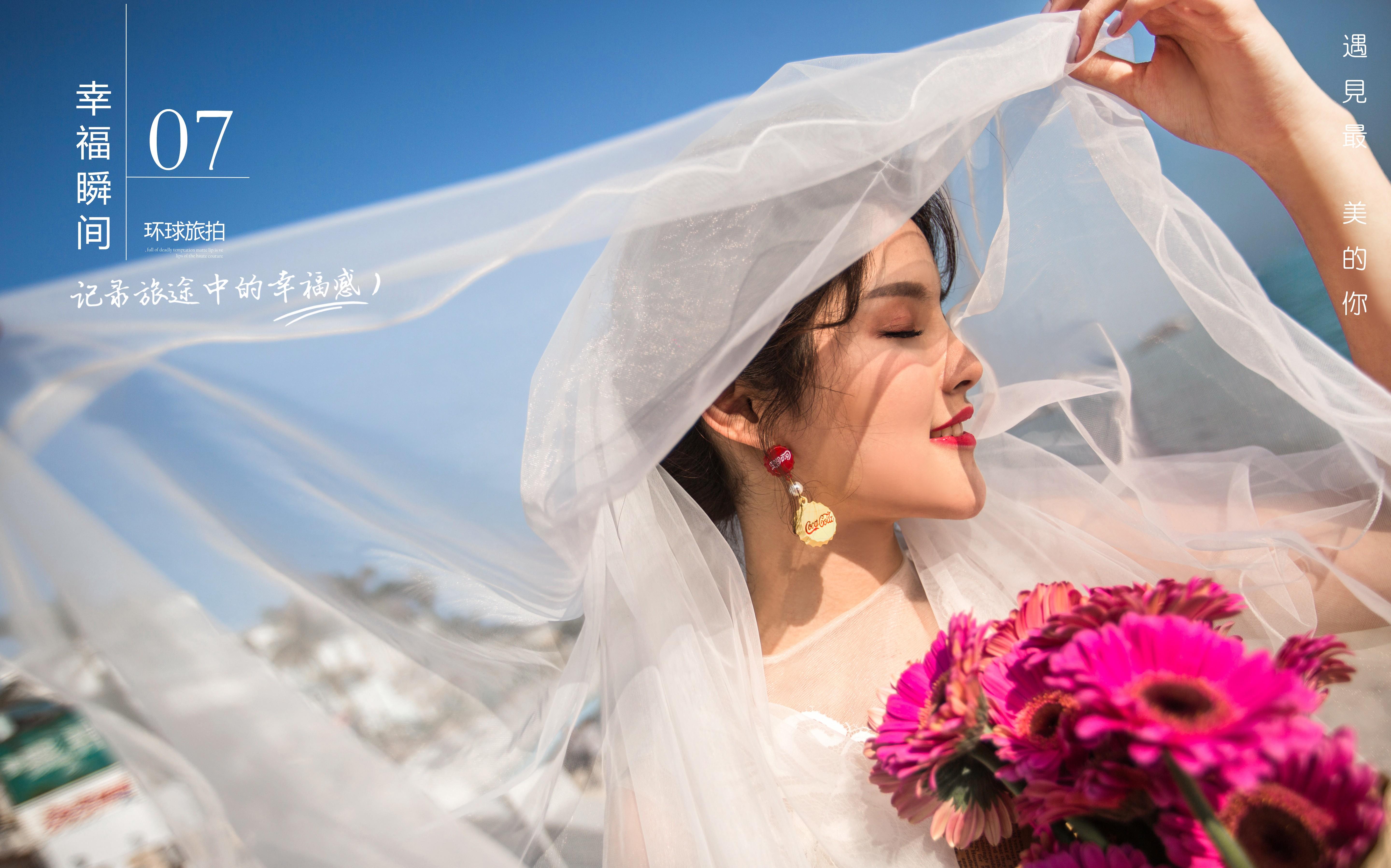 【麦莎莉环球旅拍】--听海的爱情