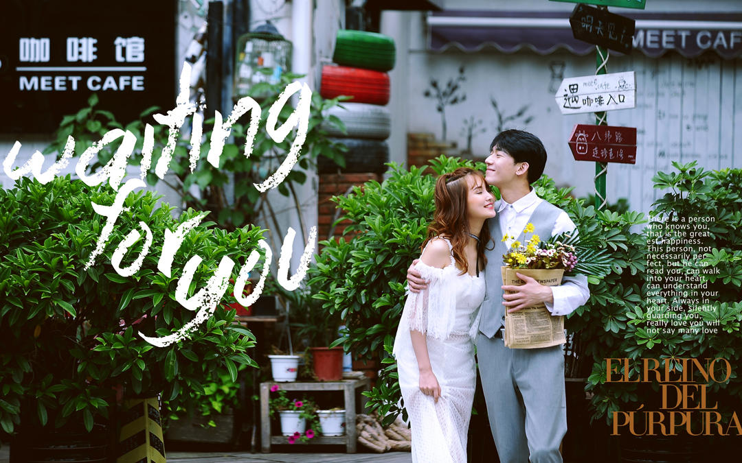 婚纱摄影经典套餐                