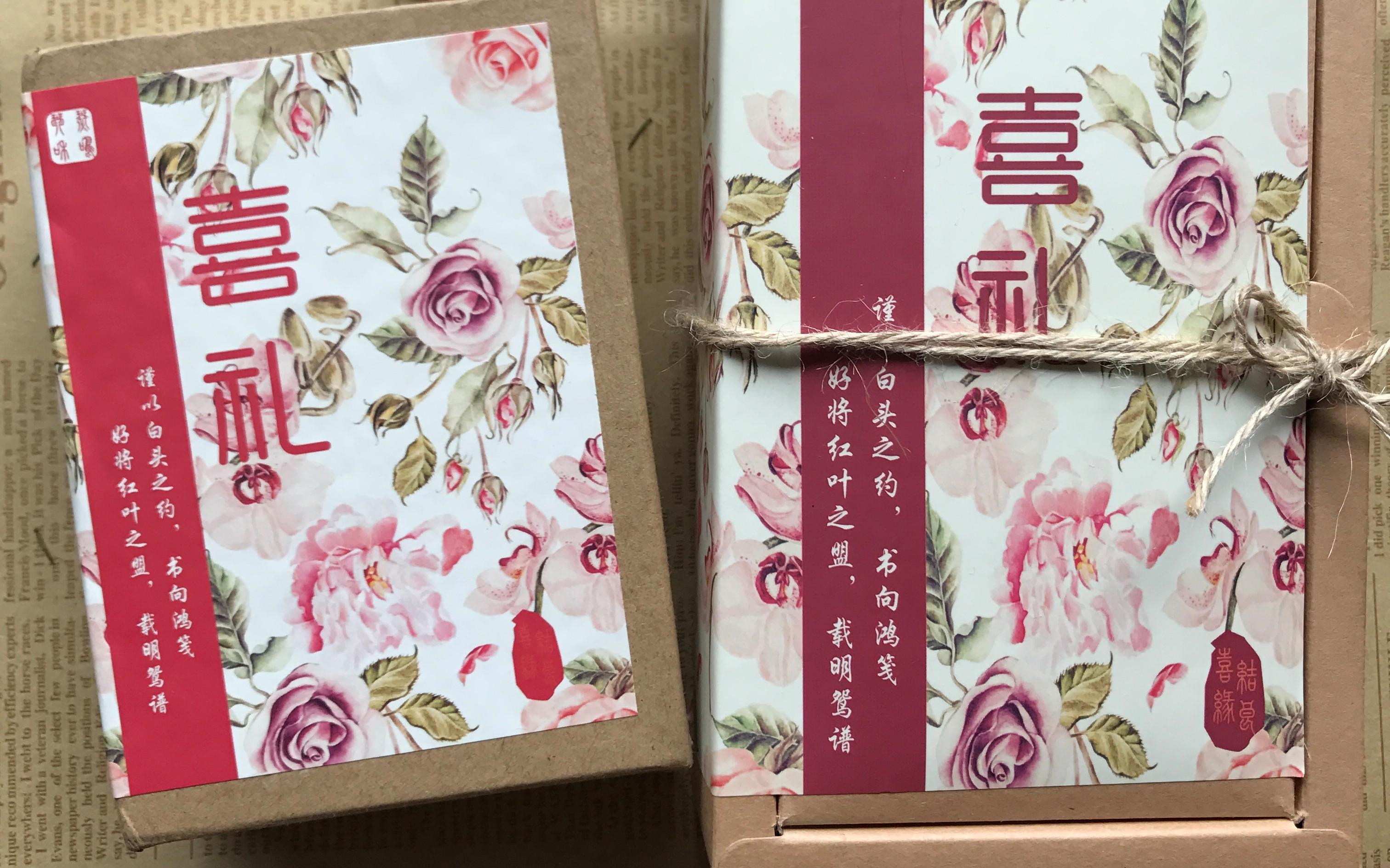 红色 喜庆 套盒 长辈控 精致手工花艺礼盒套餐