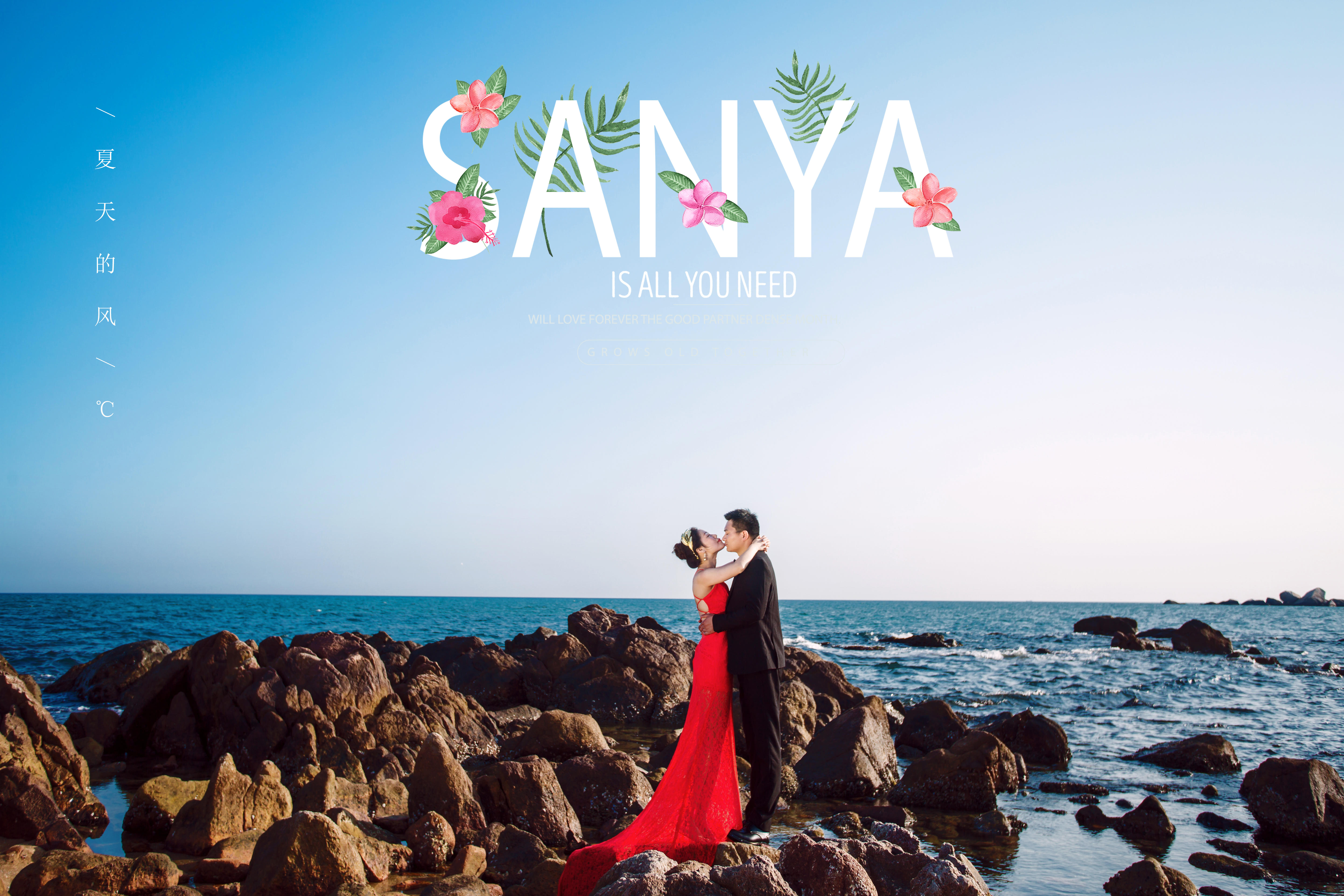 三亞蜜月【5A級景區(qū)大小洞天】超值特惠套餐