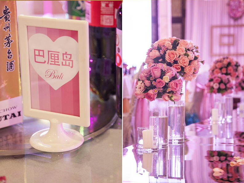 【嫁给你】心心相印 主题婚礼