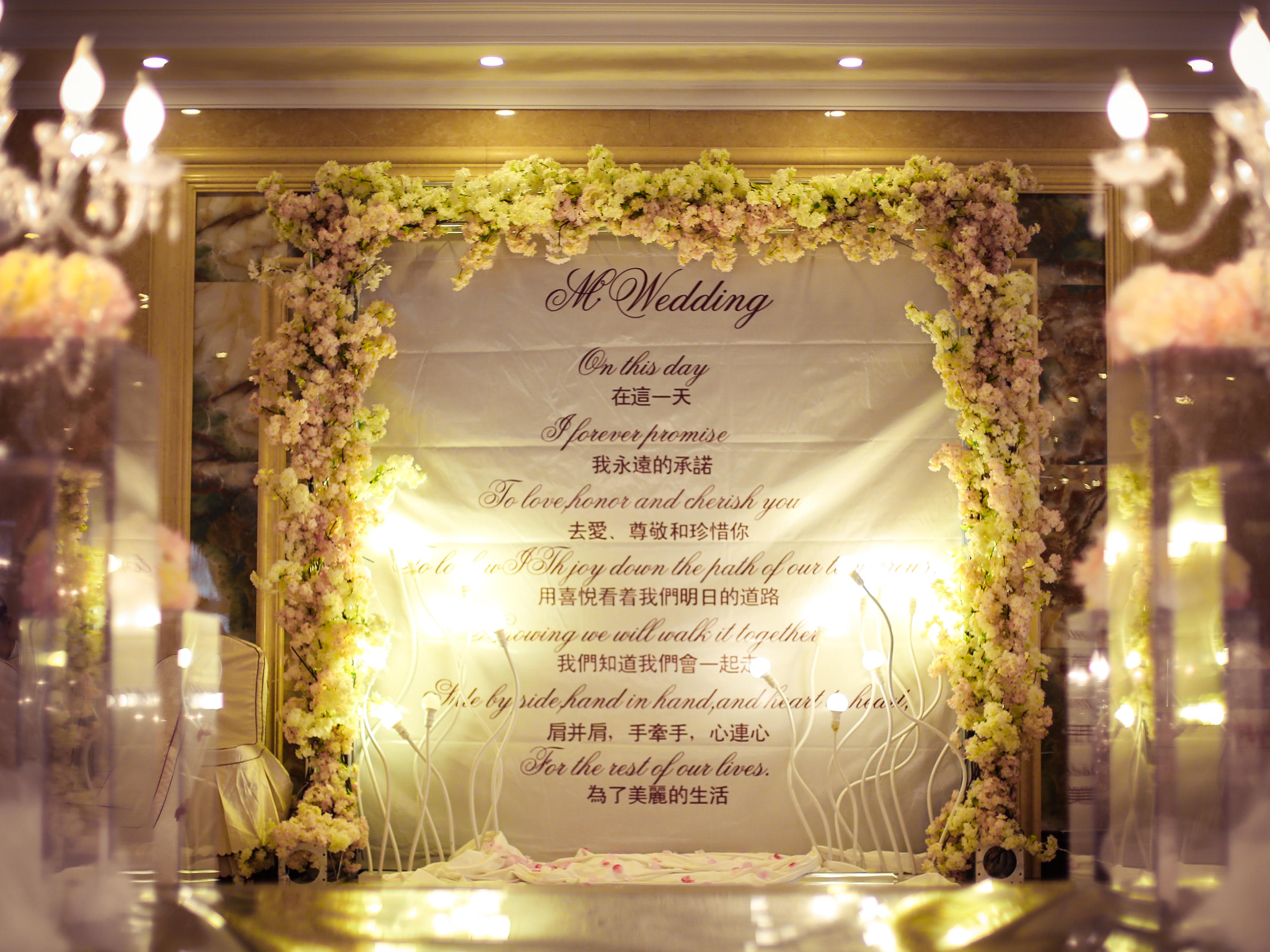 【艾维婚礼】强势来袭打造大众消费婚礼