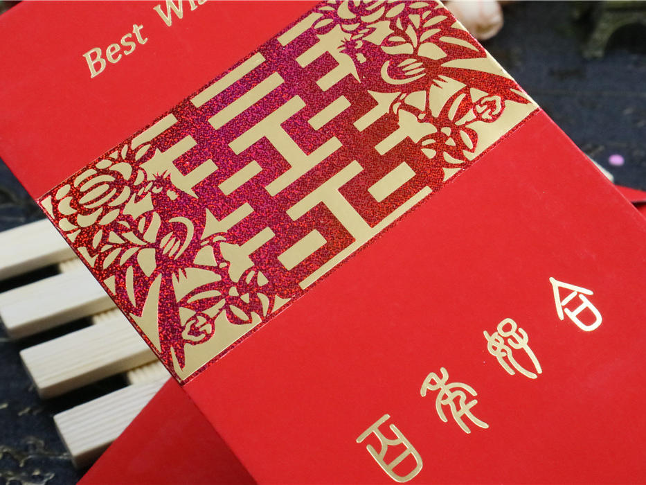 廈門牧子屋創(chuàng)意喜糖宜嫁婚品之紅包袋