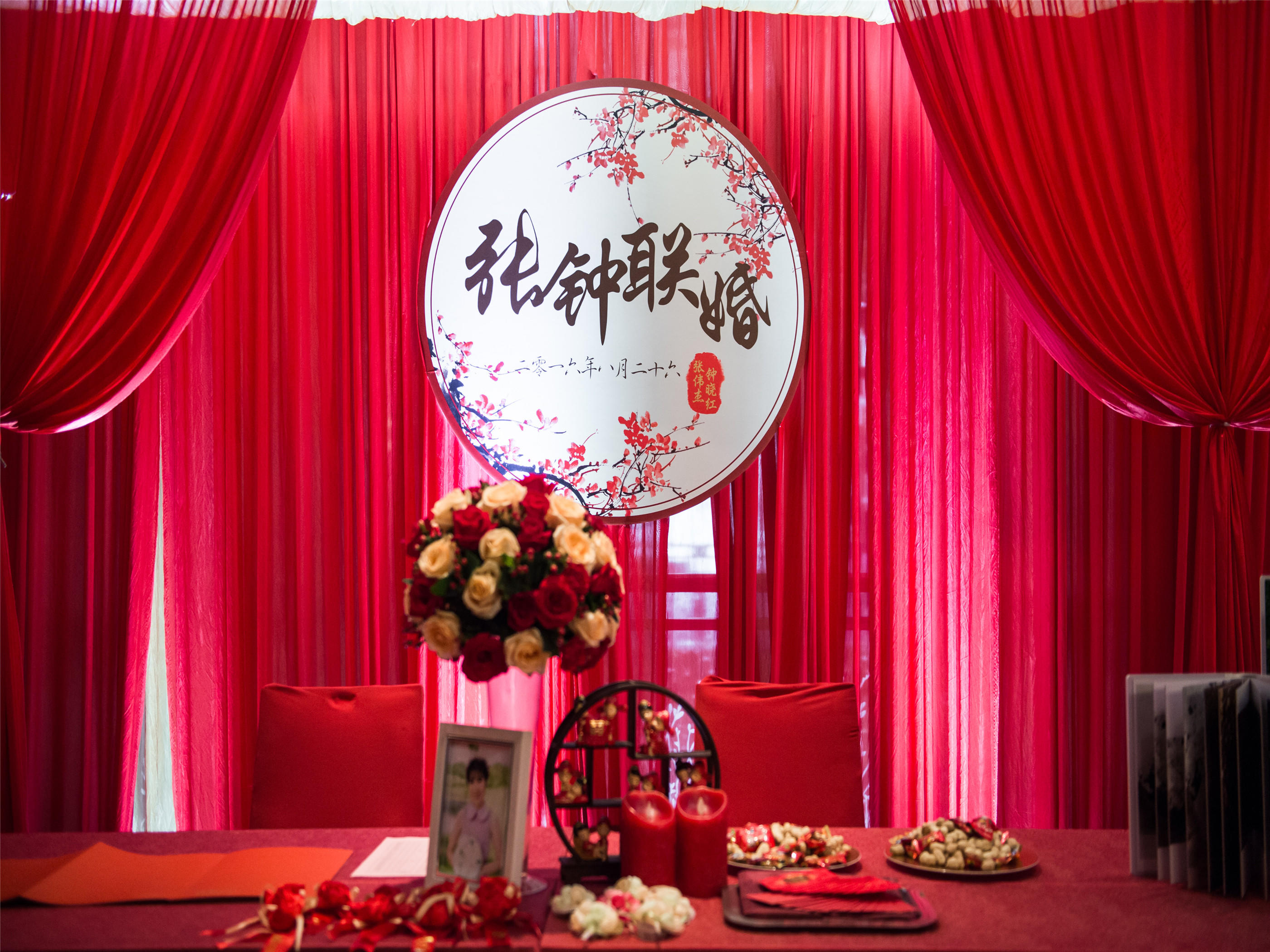 传统中式婚礼  红色婚礼 简约复古 喜庆婚礼主题