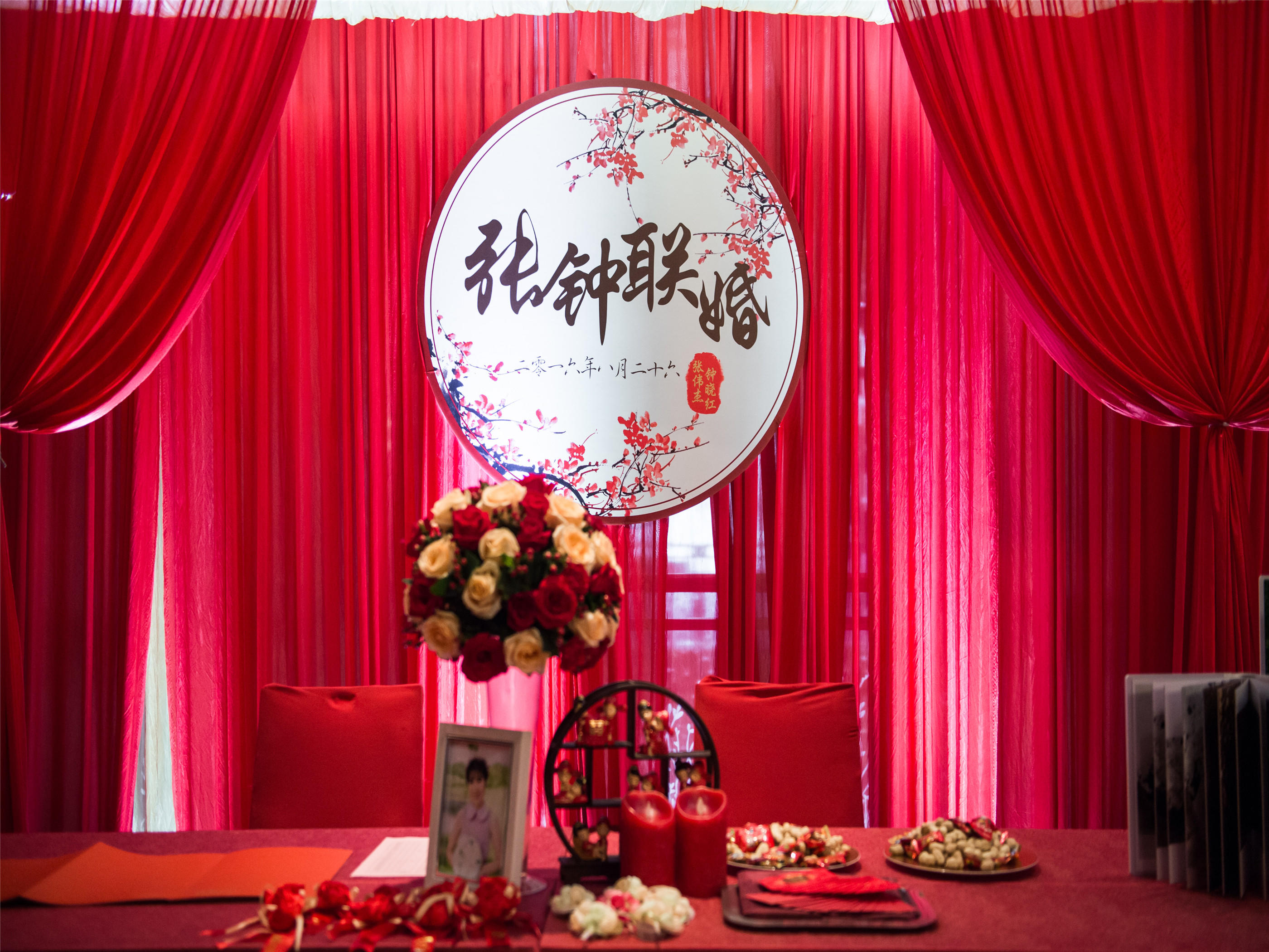 傳統(tǒng)中式婚禮  紅色婚禮 簡約復古 喜慶婚禮主題