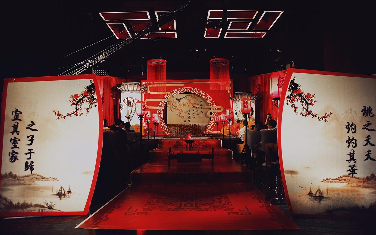 桃之夭夭，灼灼其华，新中式婚礼