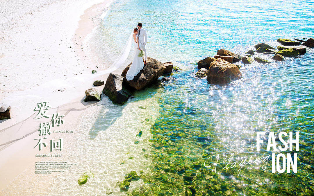 三亚站.森林公园客片分享