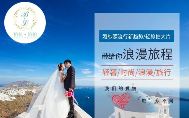 《约会.天目湖》“高级的品味”套系