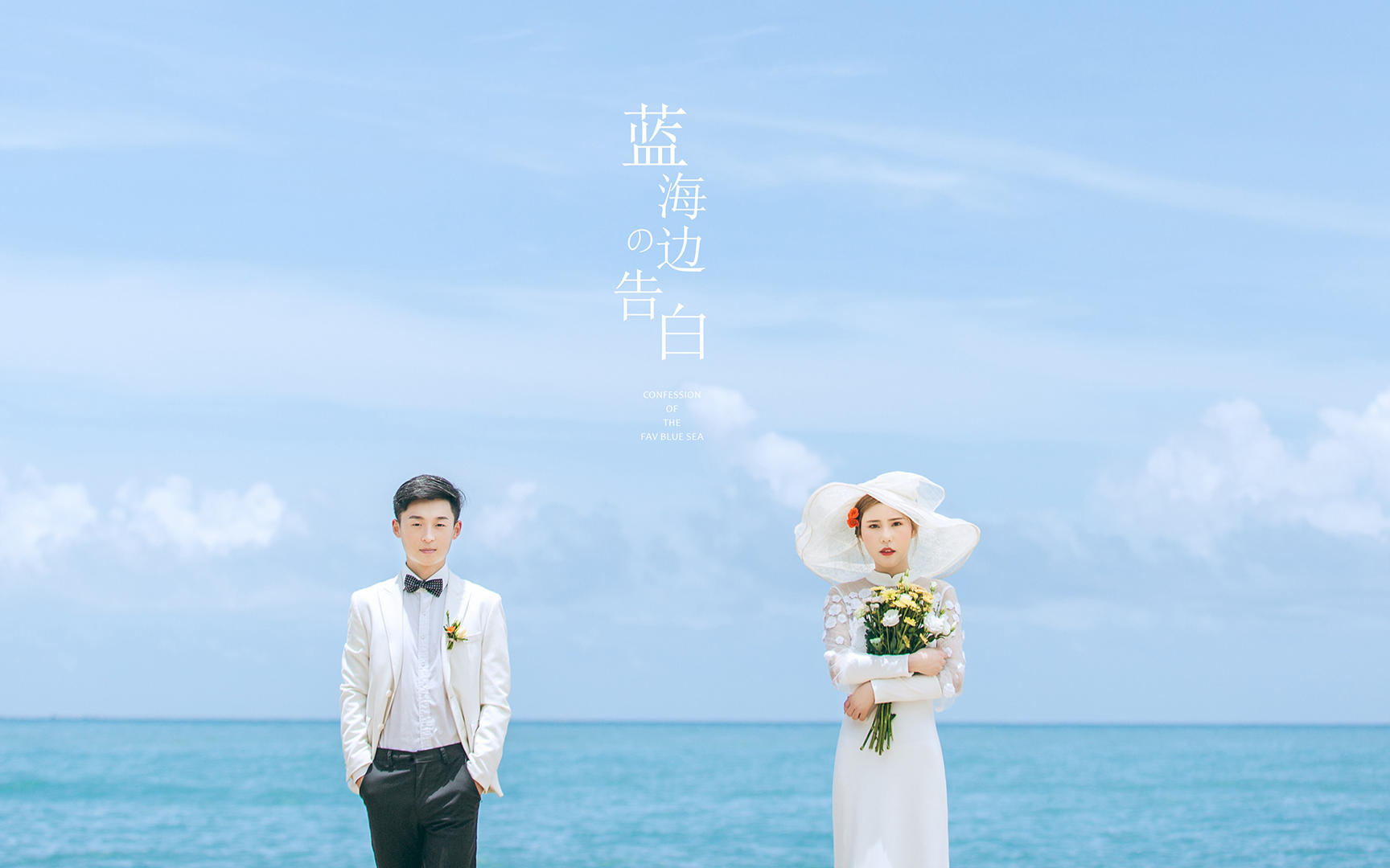 唯美韩式系列婚纱照 世界花卉大观园外景