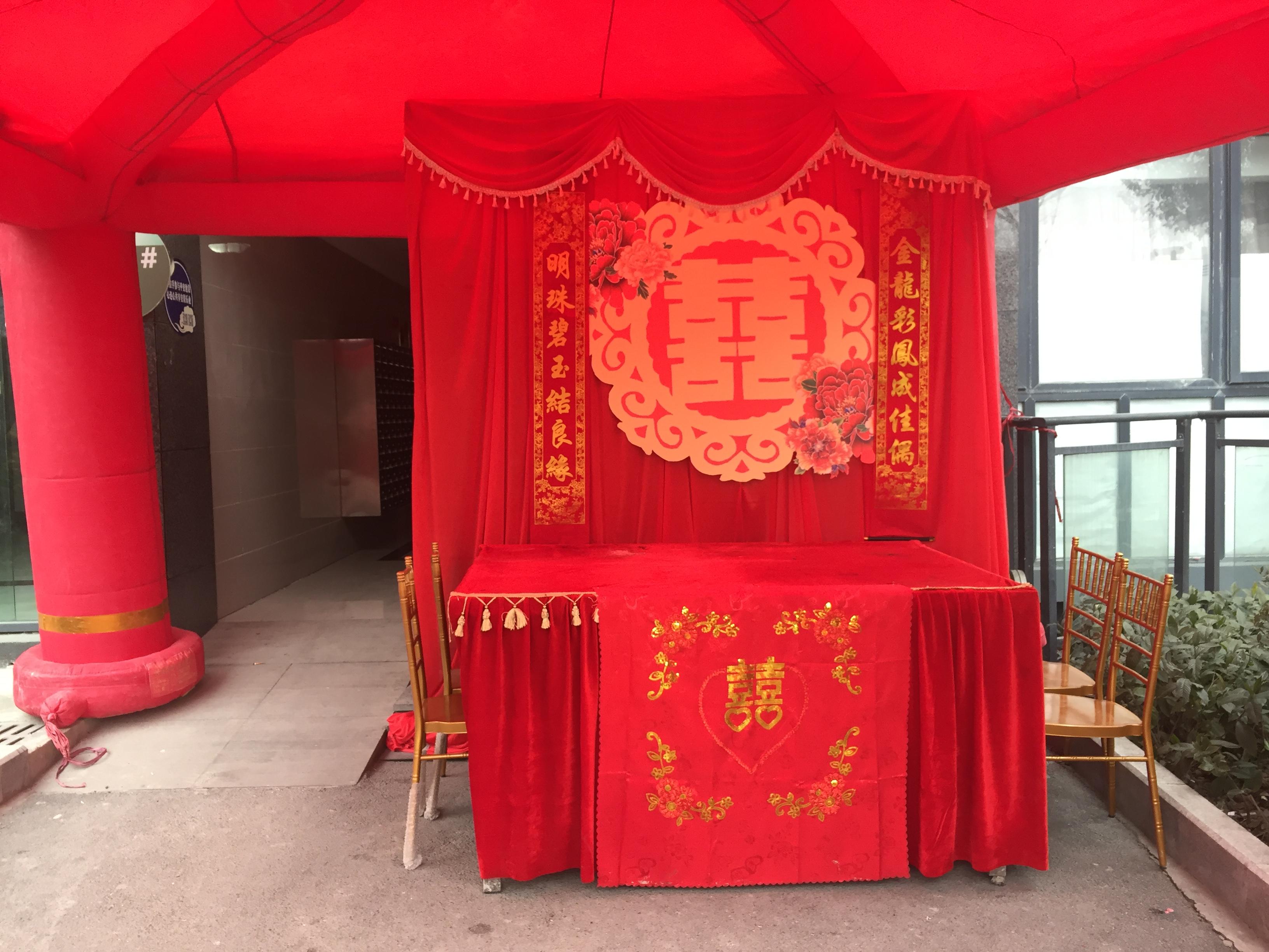 家庭婚礼（简约、喜庆、大方）A