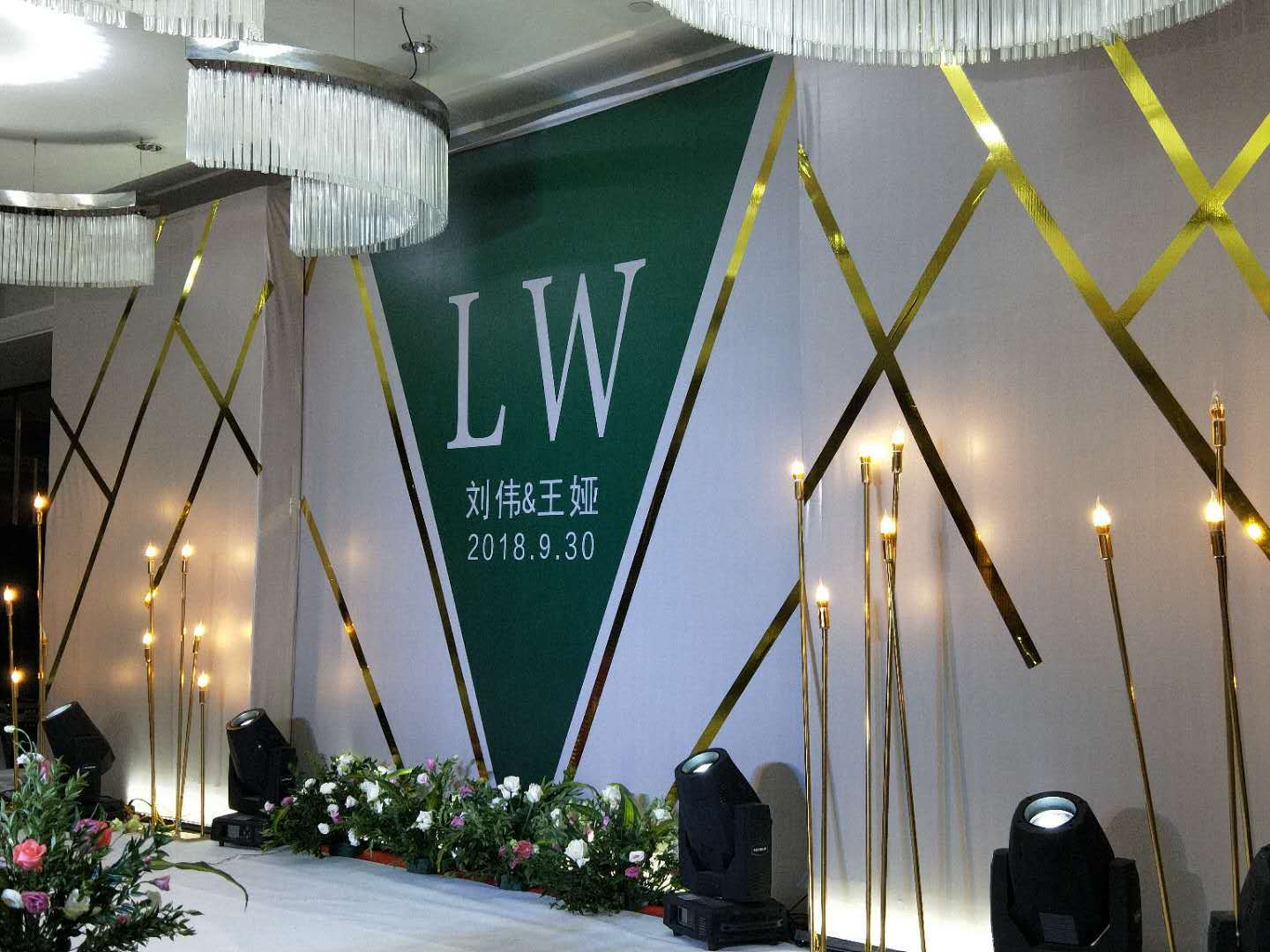 奉节幸福里婚礼策划----室内金绿配色大气婚礼