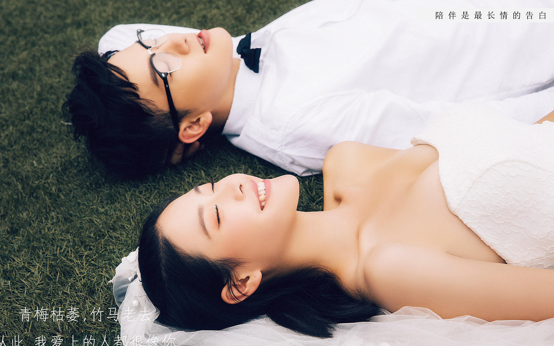 【柒玥映像】 幸福家婚紗照（含父母婚紗照）