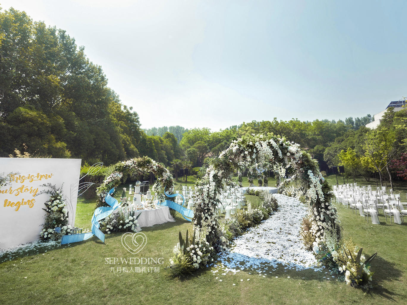 「九月婚礼」 |余生有你