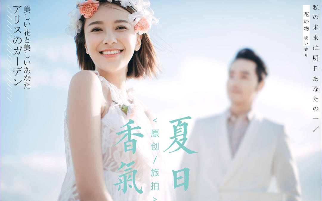 双11爆款  补贴机票+三城任选+5A景区任选