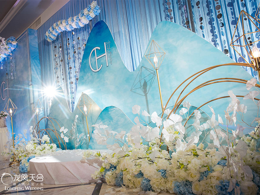 「龙凤天合婚礼」元生大酒店蓝白冰雪主题婚礼