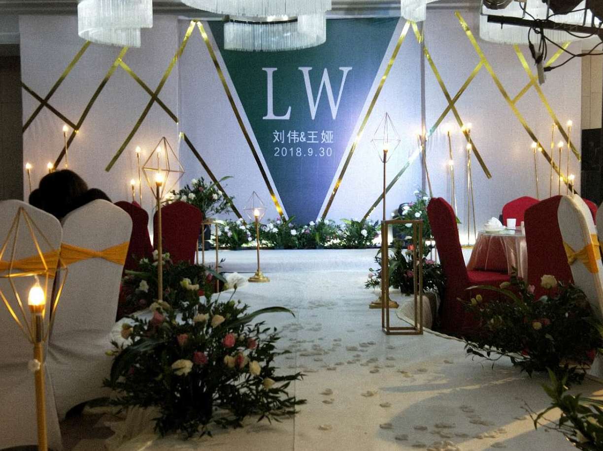 奉节幸福里婚礼策划----室内金绿配色大气婚礼