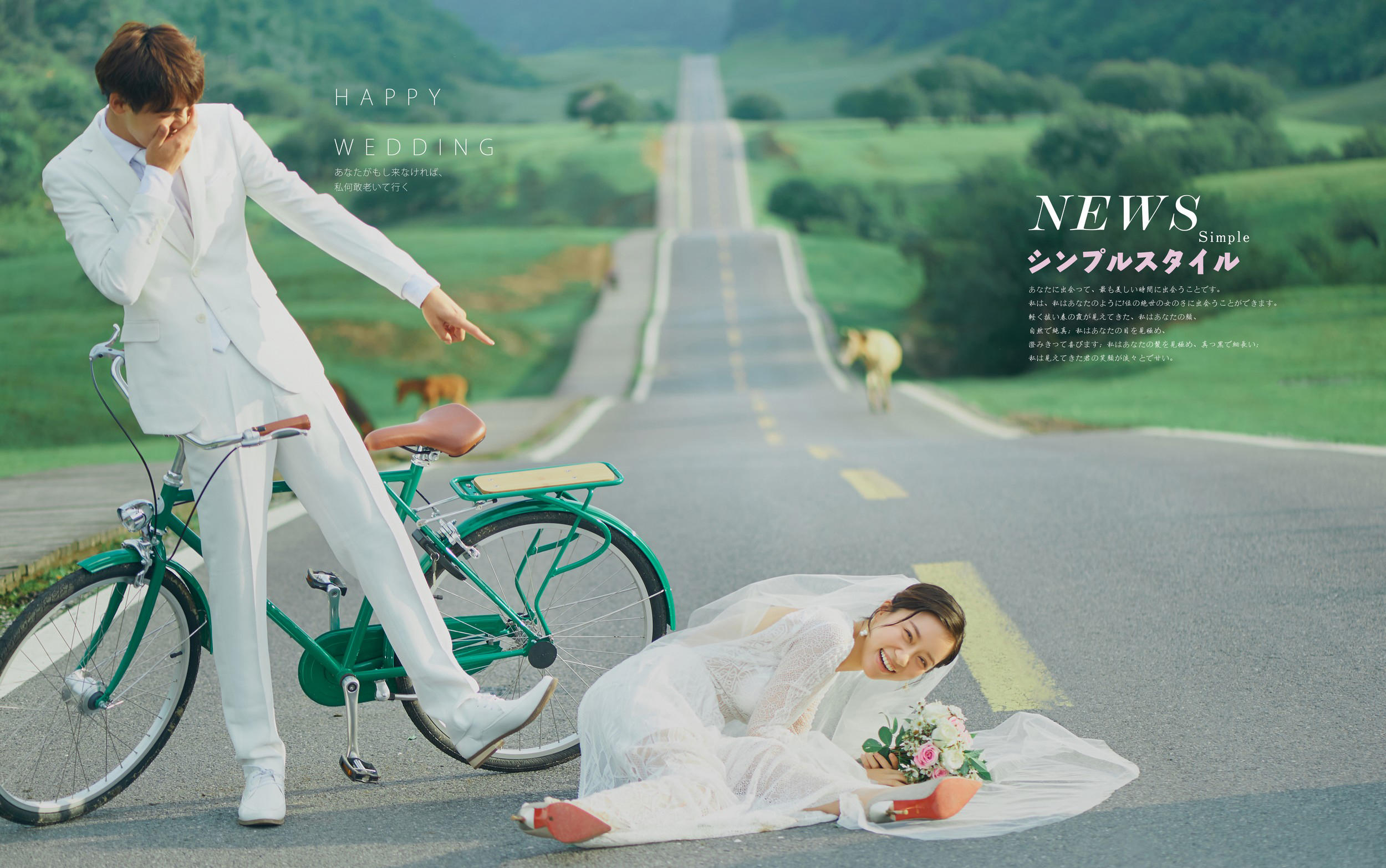 限时一周+网红婚纱+服装任选+包邮+住宿+无二消