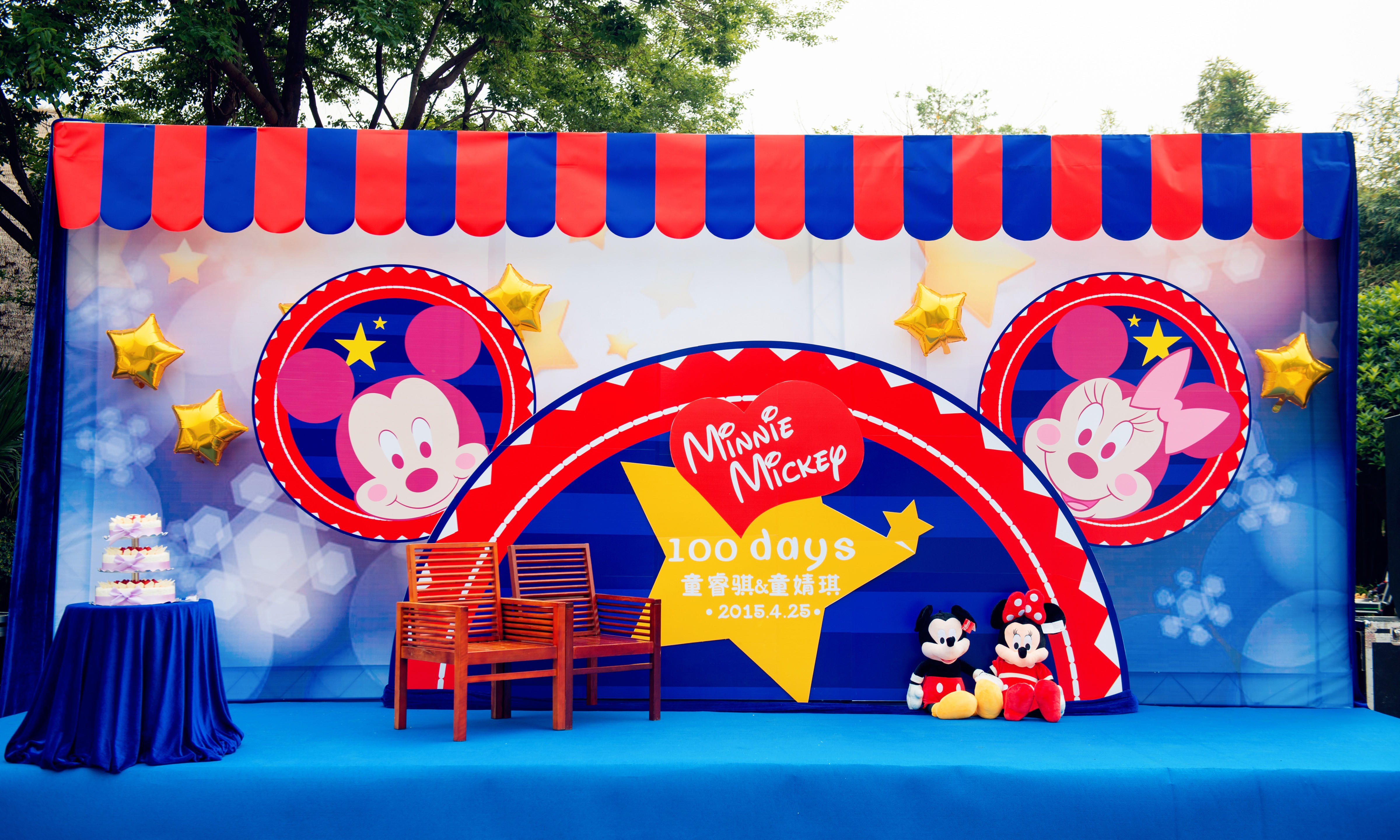 Mickey&Minnie主题宝宝宴