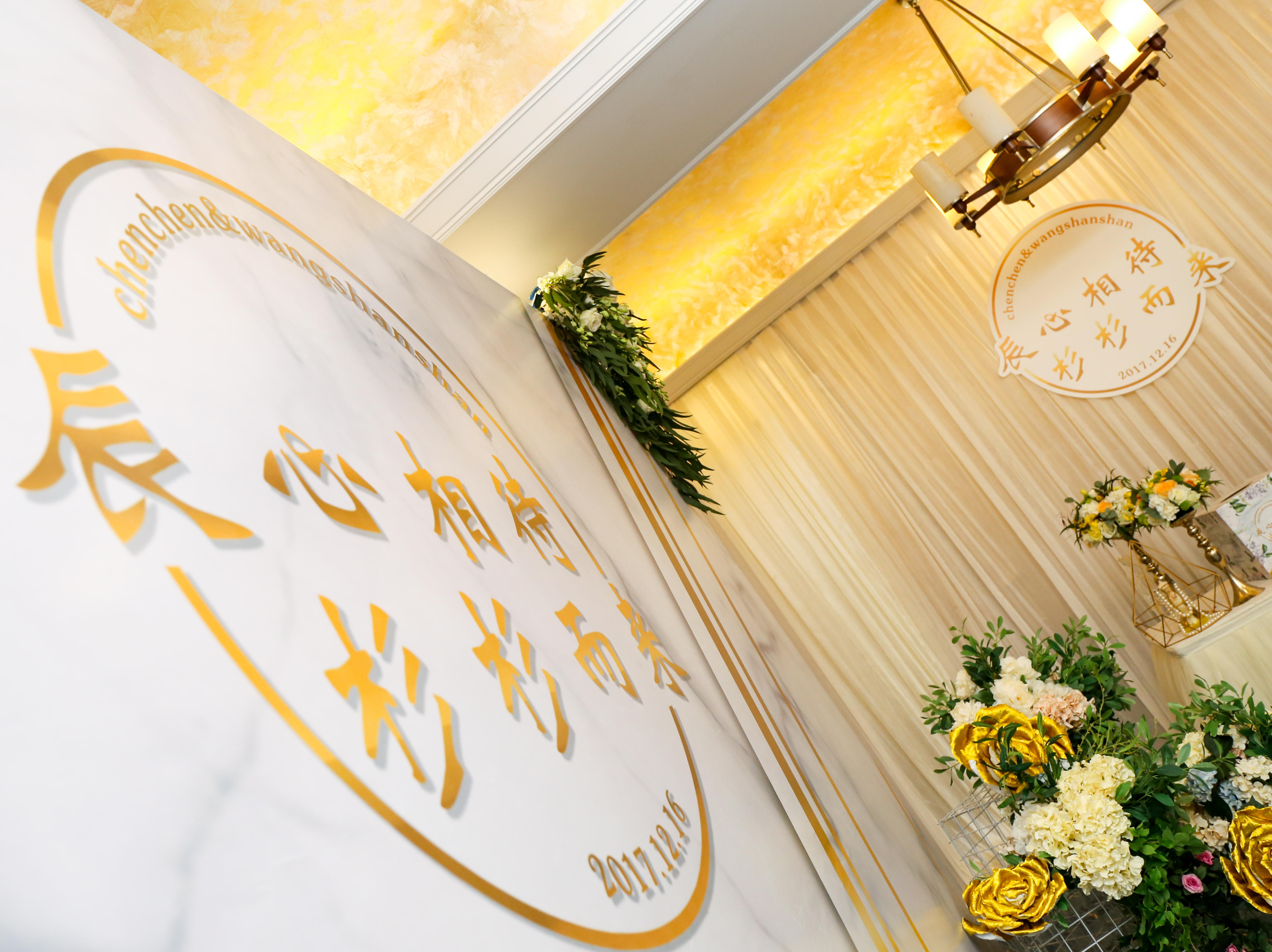 宠爱奢华一站式全包含四大金刚婚纱礼服婚庆布置套系