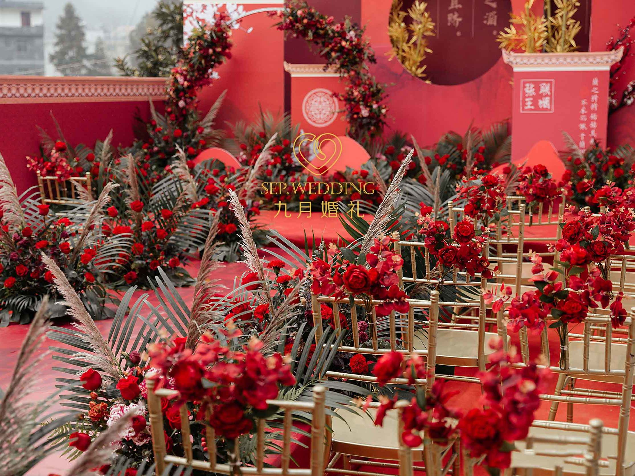 「九月婚礼」 | 秦晋之好