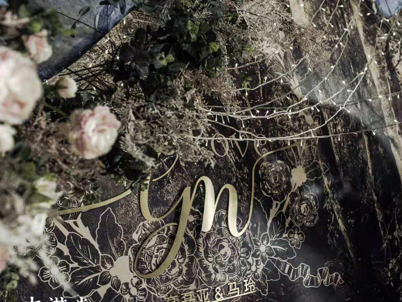 【吉满堂】& 唯美森系婚礼送总监档四大