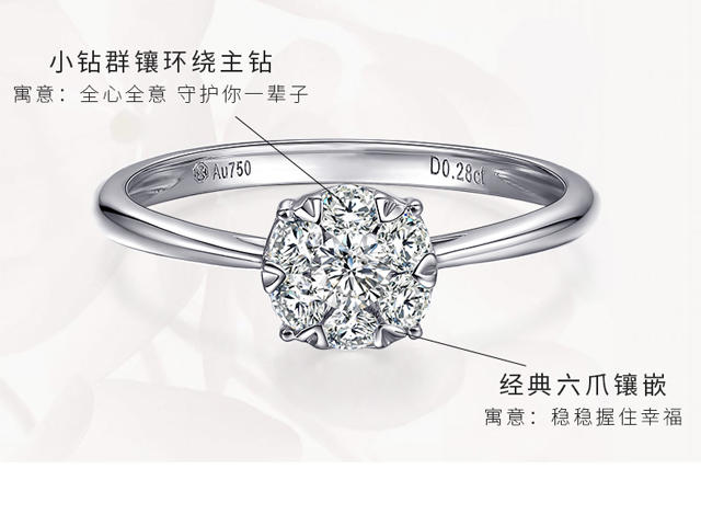 【爆款】-18k钻石戒指  特惠2983