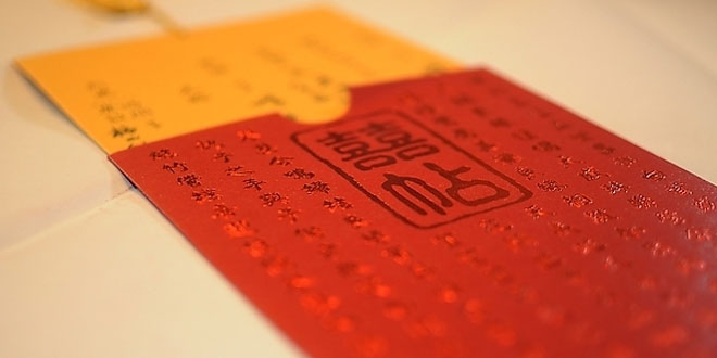 邀请老师的请柬如何写