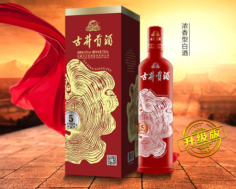 42度海之藍(lán)375ml綿柔型白酒