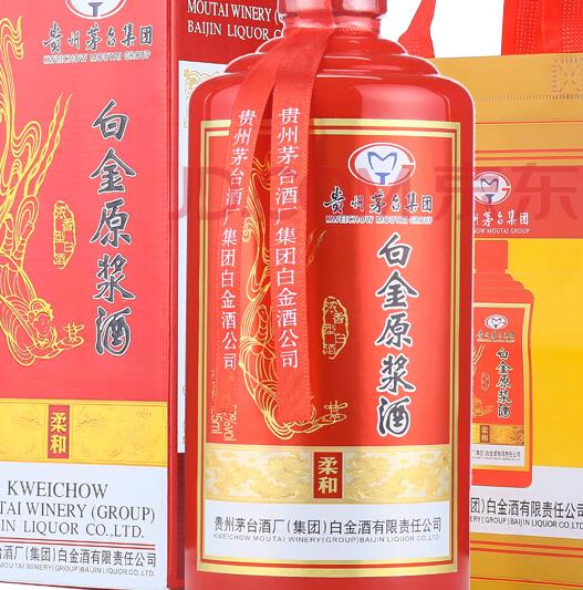 白金原浆酒