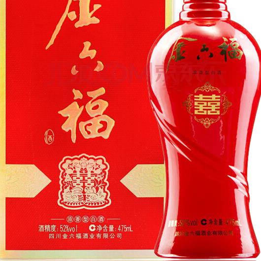 金六福喜系列
