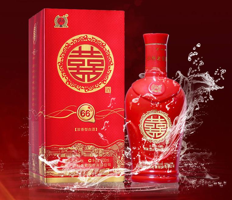 喜坛双喜酒66