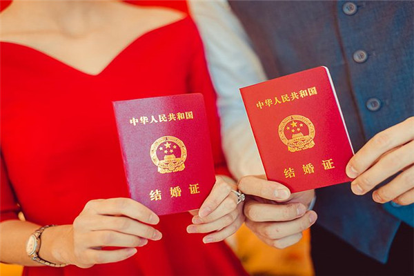 领到结婚证红本本