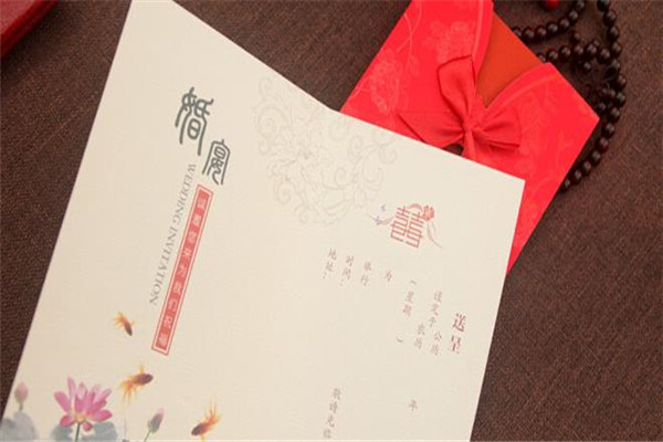 結婚請柬如何邀請一對夫妻