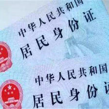 外地户口可以在北京办理结婚证吗