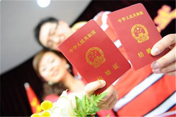 郑州金水区办理结婚证流程