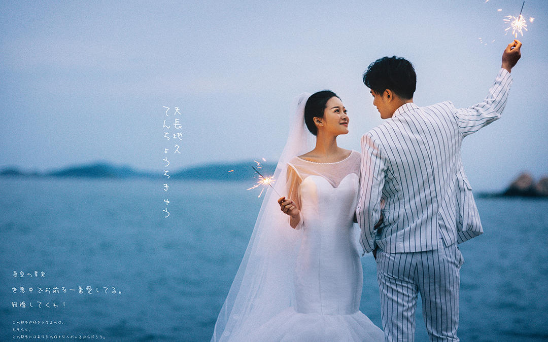 KINGHO外景纪实|天长地久