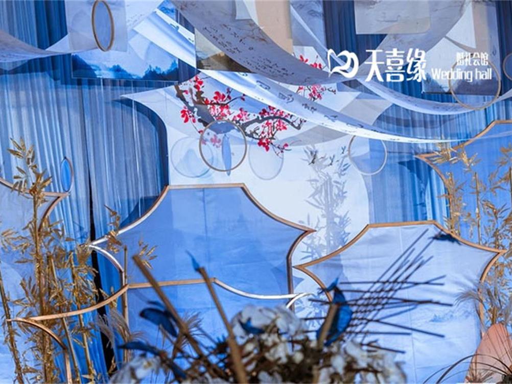 <天喜缘>蓝色新中式婚礼