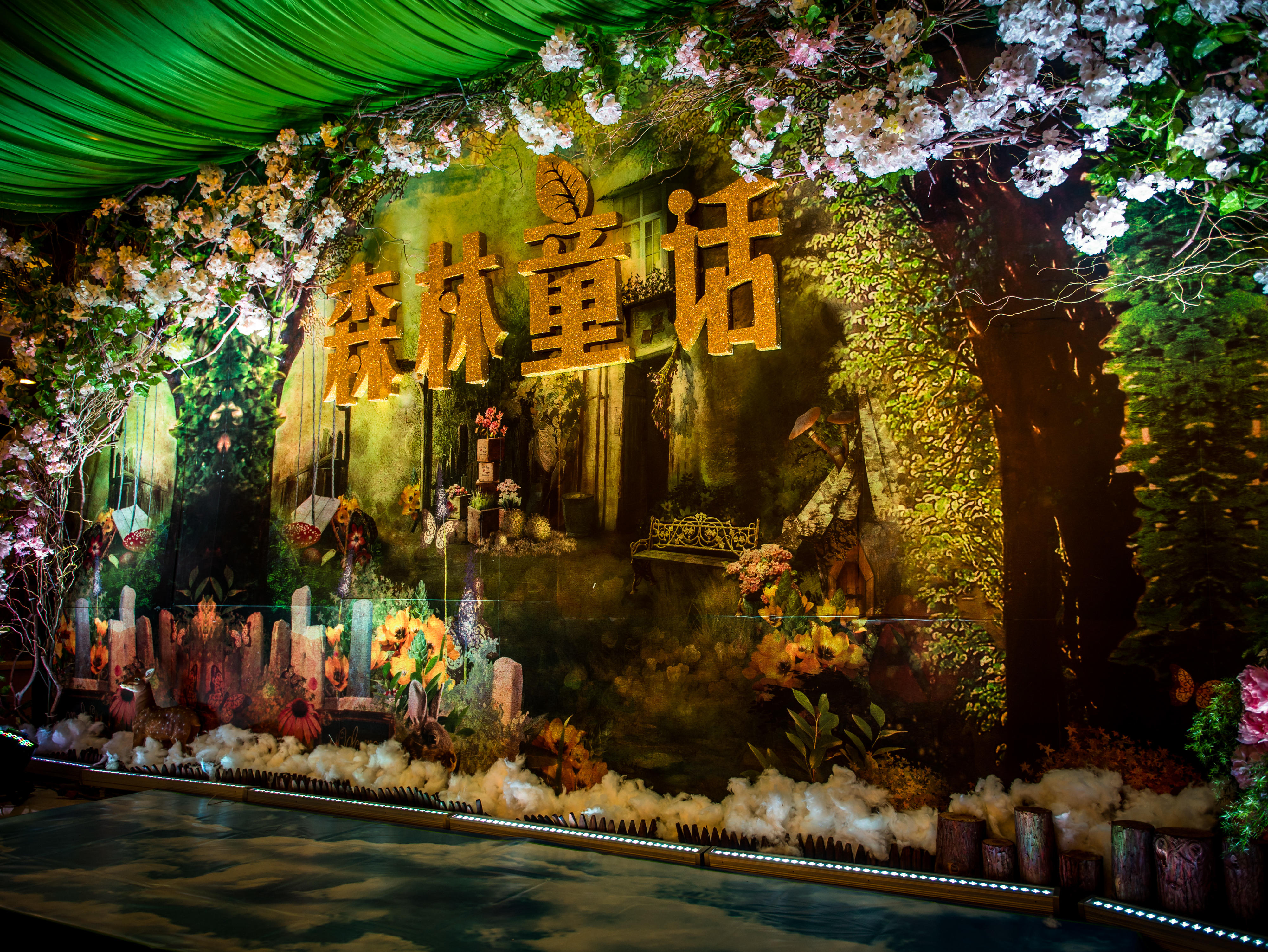 結婚布置方案森林童話婚禮