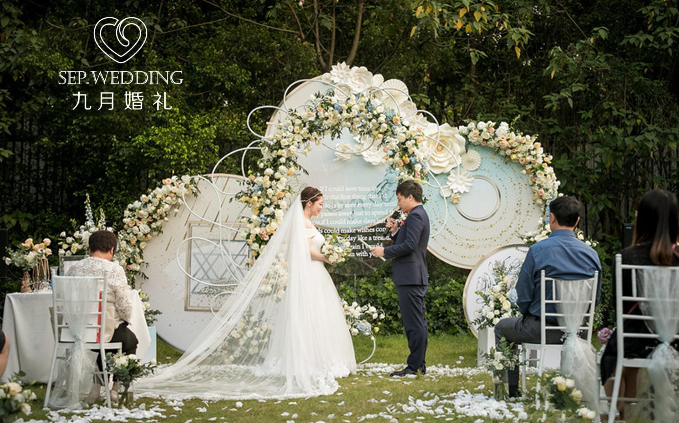 「九月婚礼」 |余生有你