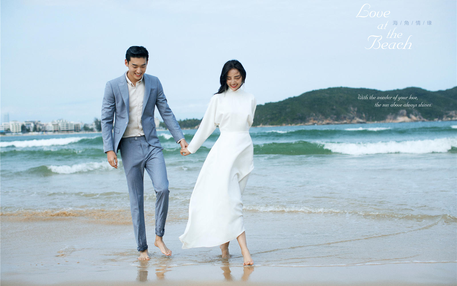 【色色婚纱】轻奢套系6786