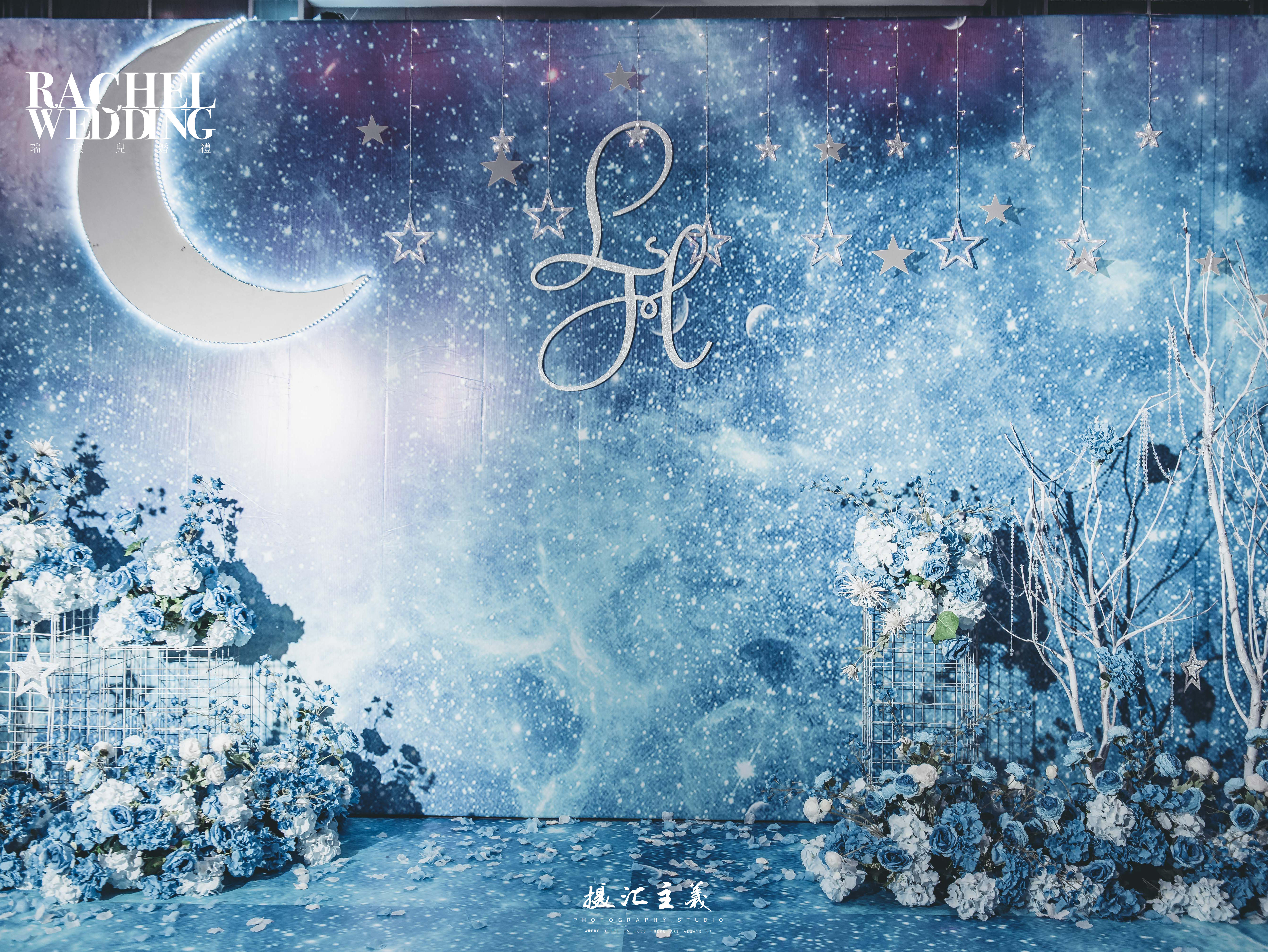 【星辰】爱你的心，就是浩瀚星辰