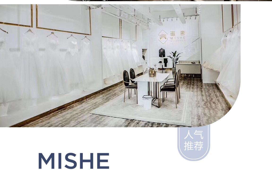 蜜奢回来了 全新的试纱环境等你们