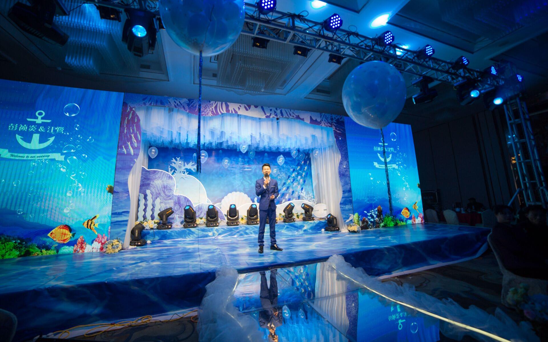 教练式司仪向东+原创主持词