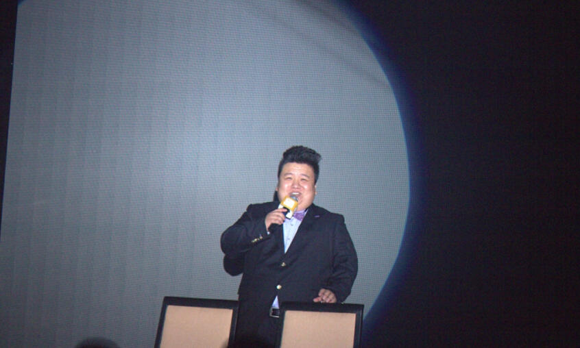 董家军主持【屈星】